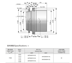 Rexroth GFT series travel drive