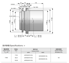 Rexroth GFT series travel drive