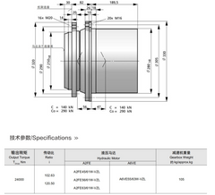Rexroth GFT series travel drive