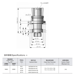 Rexroth GFB series swing drive