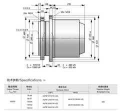 Rexroth GFT series travel drive