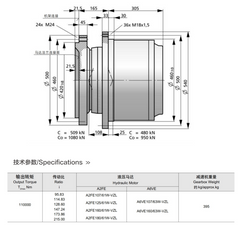 Rexroth GFT series travel drive